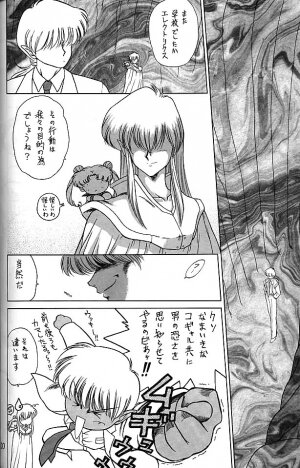 (C58) [BLACK DOG (Kuroinu Juu)] GOLD EXPERIENCE (Bishoujo Senshi Sailor Moon) - Page 99