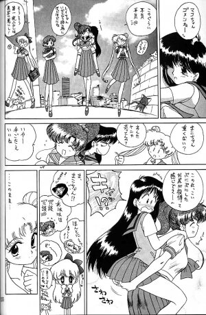 (C58) [BLACK DOG (Kuroinu Juu)] GOLD EXPERIENCE (Bishoujo Senshi Sailor Moon) - Page 107