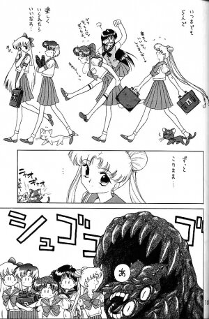 (C58) [BLACK DOG (Kuroinu Juu)] GOLD EXPERIENCE (Bishoujo Senshi Sailor Moon) - Page 108