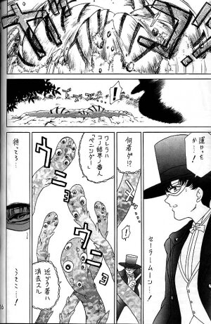 (C58) [BLACK DOG (Kuroinu Juu)] GOLD EXPERIENCE (Bishoujo Senshi Sailor Moon) - Page 115