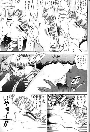 (C58) [BLACK DOG (Kuroinu Juu)] GOLD EXPERIENCE (Bishoujo Senshi Sailor Moon) - Page 128