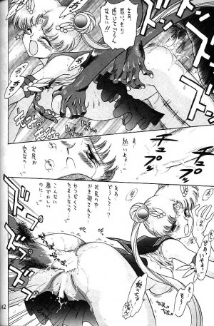 (C58) [BLACK DOG (Kuroinu Juu)] GOLD EXPERIENCE (Bishoujo Senshi Sailor Moon) - Page 140