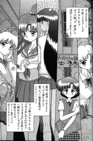 (C58) [BLACK DOG (Kuroinu Juu)] GOLD EXPERIENCE (Bishoujo Senshi Sailor Moon) - Page 150