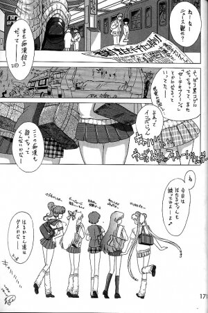 (C58) [BLACK DOG (Kuroinu Juu)] GOLD EXPERIENCE (Bishoujo Senshi Sailor Moon) - Page 168