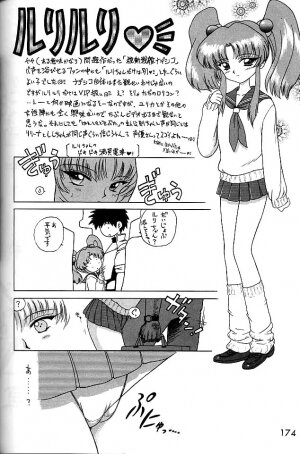 (C58) [BLACK DOG (Kuroinu Juu)] GOLD EXPERIENCE (Bishoujo Senshi Sailor Moon) - Page 171