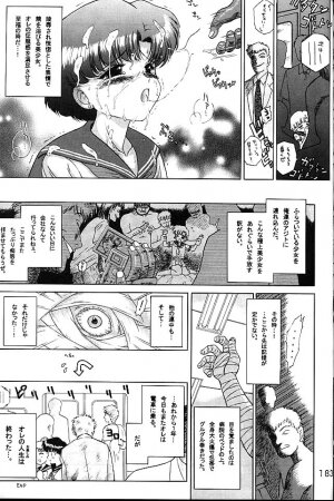 (C58) [BLACK DOG (Kuroinu Juu)] GOLD EXPERIENCE (Bishoujo Senshi Sailor Moon) - Page 180