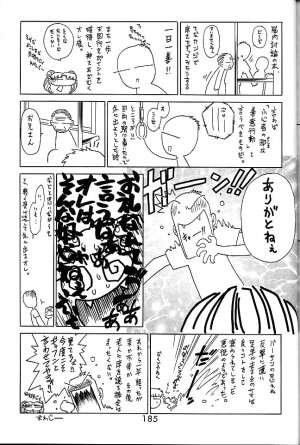 (C58) [BLACK DOG (Kuroinu Juu)] GOLD EXPERIENCE (Bishoujo Senshi Sailor Moon) - Page 182