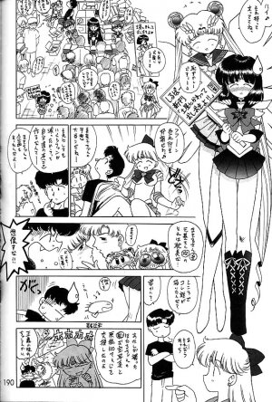 (C58) [BLACK DOG (Kuroinu Juu)] GOLD EXPERIENCE (Bishoujo Senshi Sailor Moon) - Page 187