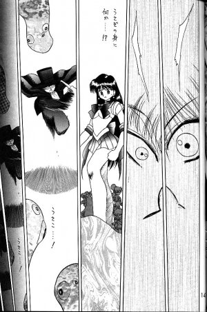 (C58) [BLACK DOG (Kuroinu Juu)] GOLD EXPERIENCE (Bishoujo Senshi Sailor Moon) - Page 194