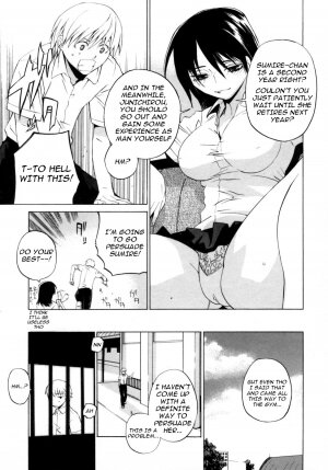 [Ootsuka Kotora] Ganbaru Volley-Bu (Kanojo no Honne.) [English] - Page 4