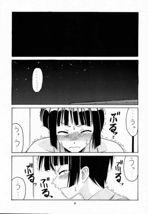 (C60) [Big Boss (Hontai Bai)] Motoko SP. 3 (Love Hina) - Page 4