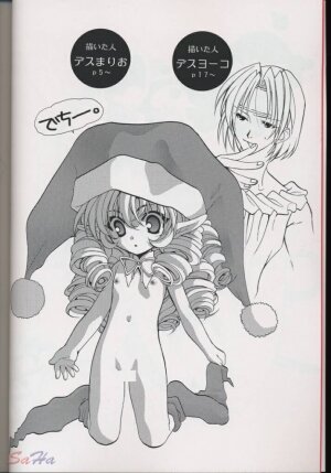 [NIKKA, Kokuritsu Shounen (Mario Kaneda,  Imamura Youko)] National Kid 7 (Seiken Densetsu 3) [English] {SaHa} - Page 3