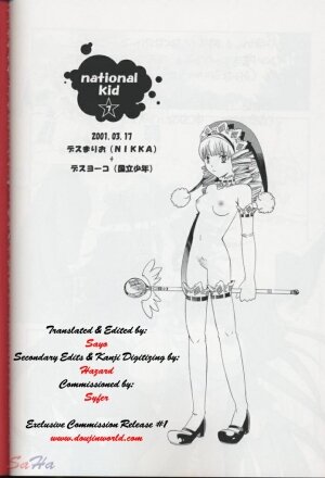 [NIKKA, Kokuritsu Shounen (Mario Kaneda,  Imamura Youko)] National Kid 7 (Seiken Densetsu 3) [English] {SaHa} - Page 28