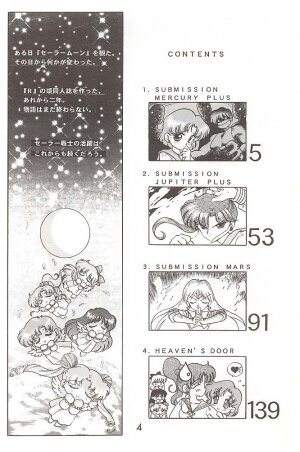 [BLACK DOG (Kuroinu Juu)] Love Deluxe (Bishoujo Senshi Sailor Moon) - Page 3