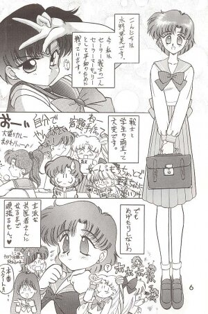 [BLACK DOG (Kuroinu Juu)] Love Deluxe (Bishoujo Senshi Sailor Moon) - Page 5