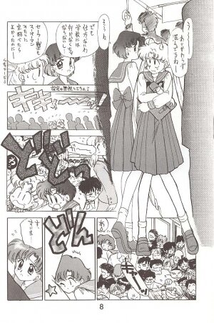 [BLACK DOG (Kuroinu Juu)] Love Deluxe (Bishoujo Senshi Sailor Moon) - Page 7