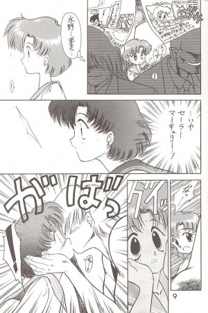 [BLACK DOG (Kuroinu Juu)] Love Deluxe (Bishoujo Senshi Sailor Moon) - Page 8