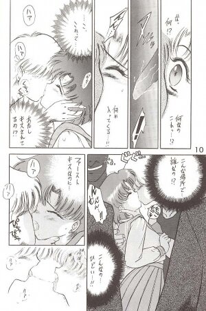 [BLACK DOG (Kuroinu Juu)] Love Deluxe (Bishoujo Senshi Sailor Moon) - Page 9