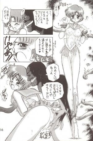 [BLACK DOG (Kuroinu Juu)] Love Deluxe (Bishoujo Senshi Sailor Moon) - Page 15