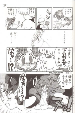 [BLACK DOG (Kuroinu Juu)] Love Deluxe (Bishoujo Senshi Sailor Moon) - Page 26