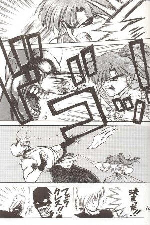 [BLACK DOG (Kuroinu Juu)] Love Deluxe (Bishoujo Senshi Sailor Moon) - Page 64