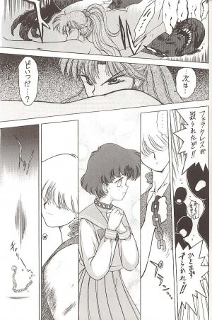 [BLACK DOG (Kuroinu Juu)] Love Deluxe (Bishoujo Senshi Sailor Moon) - Page 82