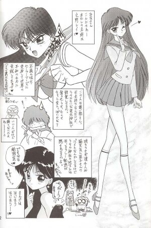 [BLACK DOG (Kuroinu Juu)] Love Deluxe (Bishoujo Senshi Sailor Moon) - Page 91