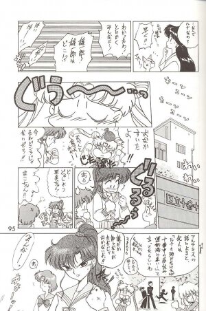 [BLACK DOG (Kuroinu Juu)] Love Deluxe (Bishoujo Senshi Sailor Moon) - Page 94