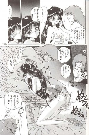 [BLACK DOG (Kuroinu Juu)] Love Deluxe (Bishoujo Senshi Sailor Moon) - Page 124