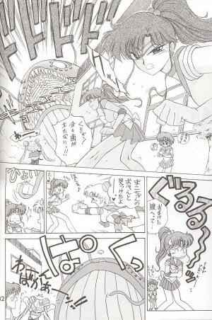 [BLACK DOG (Kuroinu Juu)] Love Deluxe (Bishoujo Senshi Sailor Moon) - Page 130