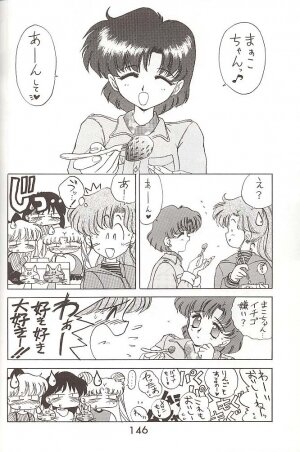 [BLACK DOG (Kuroinu Juu)] Love Deluxe (Bishoujo Senshi Sailor Moon) - Page 141