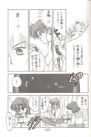 [BLACK DOG (Kuroinu Juu)] Love Deluxe (Bishoujo Senshi Sailor Moon) - Page 146