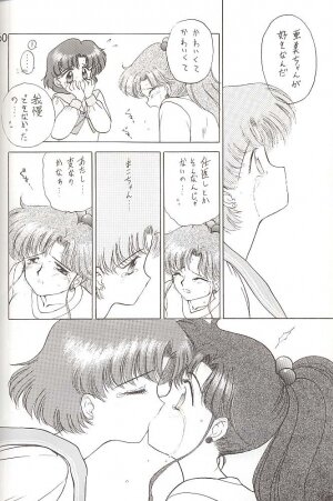 [BLACK DOG (Kuroinu Juu)] Love Deluxe (Bishoujo Senshi Sailor Moon) - Page 155