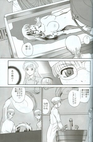 (C71) [Behind Moon (Q)] Dulce Report 8 - Page 36