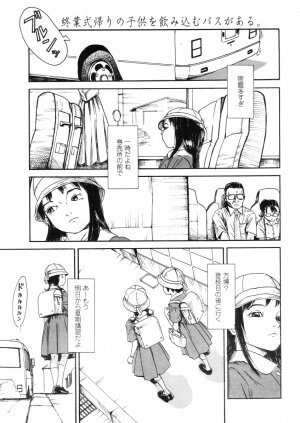 Comic LO 2005-11 Vol. 20 - Page 29