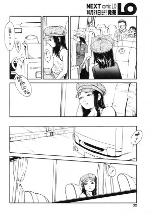 Comic LO 2005-11 Vol. 20 - Page 32