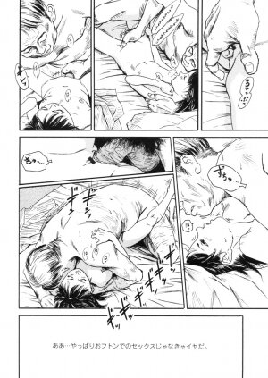 Comic LO 2005-11 Vol. 20 - Page 44