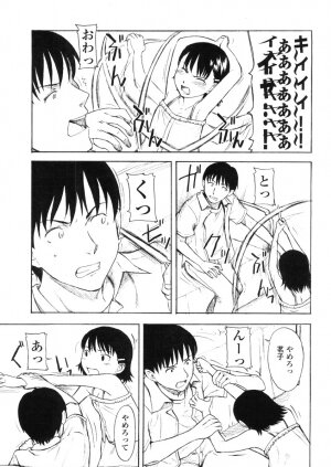 Comic LO 2005-11 Vol. 20 - Page 75