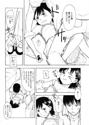 Comic LO 2005-11 Vol. 20 - Page 76