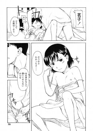 Comic LO 2005-11 Vol. 20 - Page 79