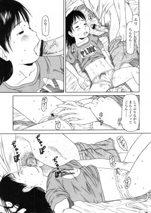 Comic LO 2005-11 Vol. 20 - Page 105