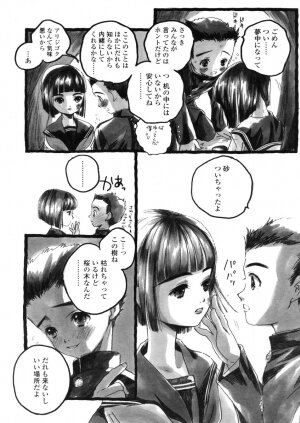 Comic LO 2005-11 Vol. 20 - Page 124