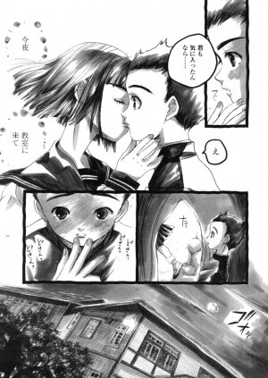 Comic LO 2005-11 Vol. 20 - Page 125