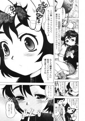 Comic LO 2005-11 Vol. 20 - Page 256