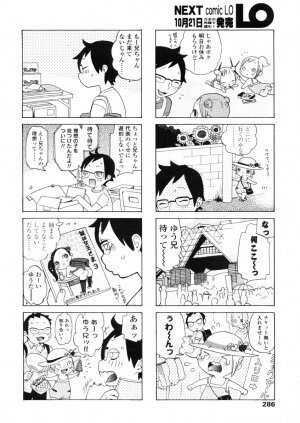 Comic LO 2005-11 Vol. 20 - Page 279