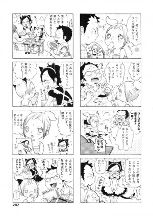 Comic LO 2005-11 Vol. 20 - Page 280