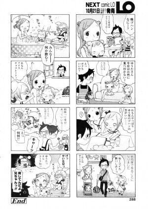 Comic LO 2005-11 Vol. 20 - Page 281