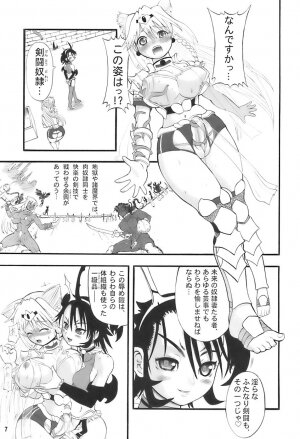 (C70) [Arsenothelus (Rebis)] TGWOA 20 - Futari no Meikyuu Oujo II - Page 7