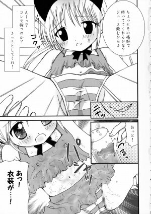 (C68) [Aberyu (Abe Ryuu)] Ojou-sama Kankin! (Hayate no Gotoku!) - Page 12