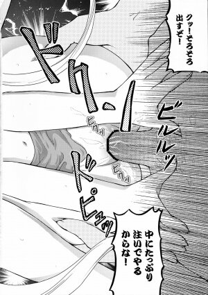 (C68) [Aberyu (Abe Ryuu)] Ojou-sama Kankin! (Hayate no Gotoku!) - Page 23